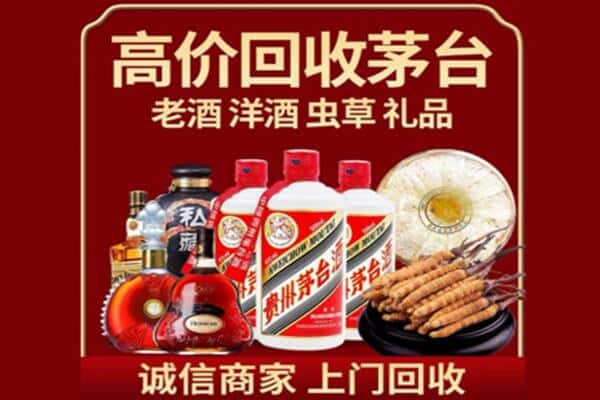 喀什诚信回收奔富