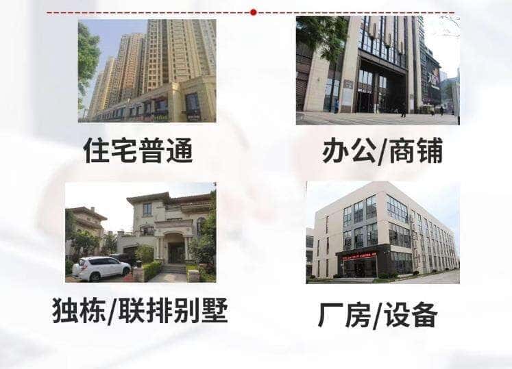 喀什抵押房产贷款