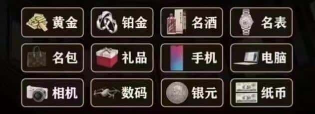 喀什奢侈品回收