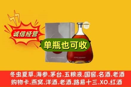 喀什回收名仕