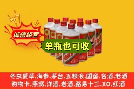 喀什回收铁盖茅台酒