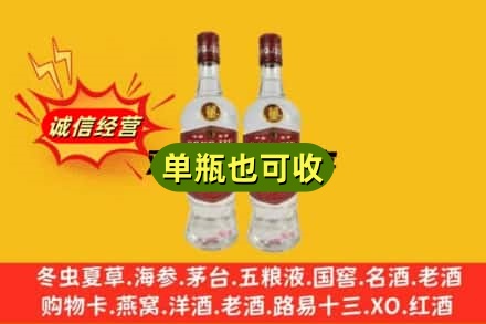 喀什回收董酒