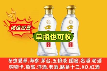 喀什名酒回收口子窖.jpg