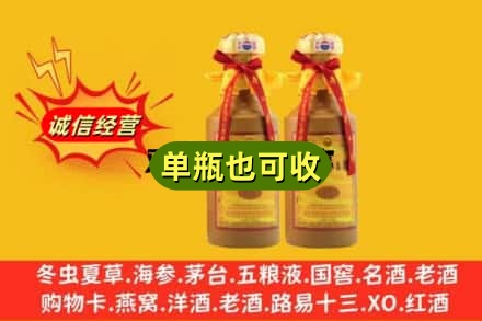 喀什回收15年茅台