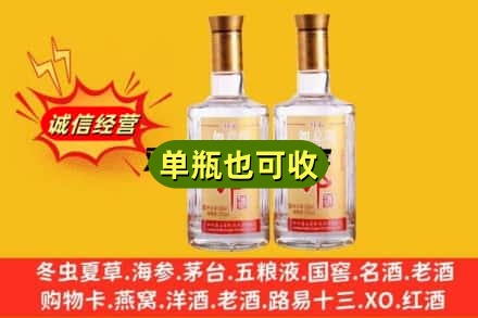 喀什回收郎酒