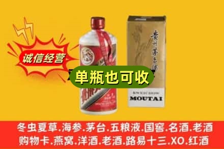 喀什名酒回收80年代茅台酒.jpg